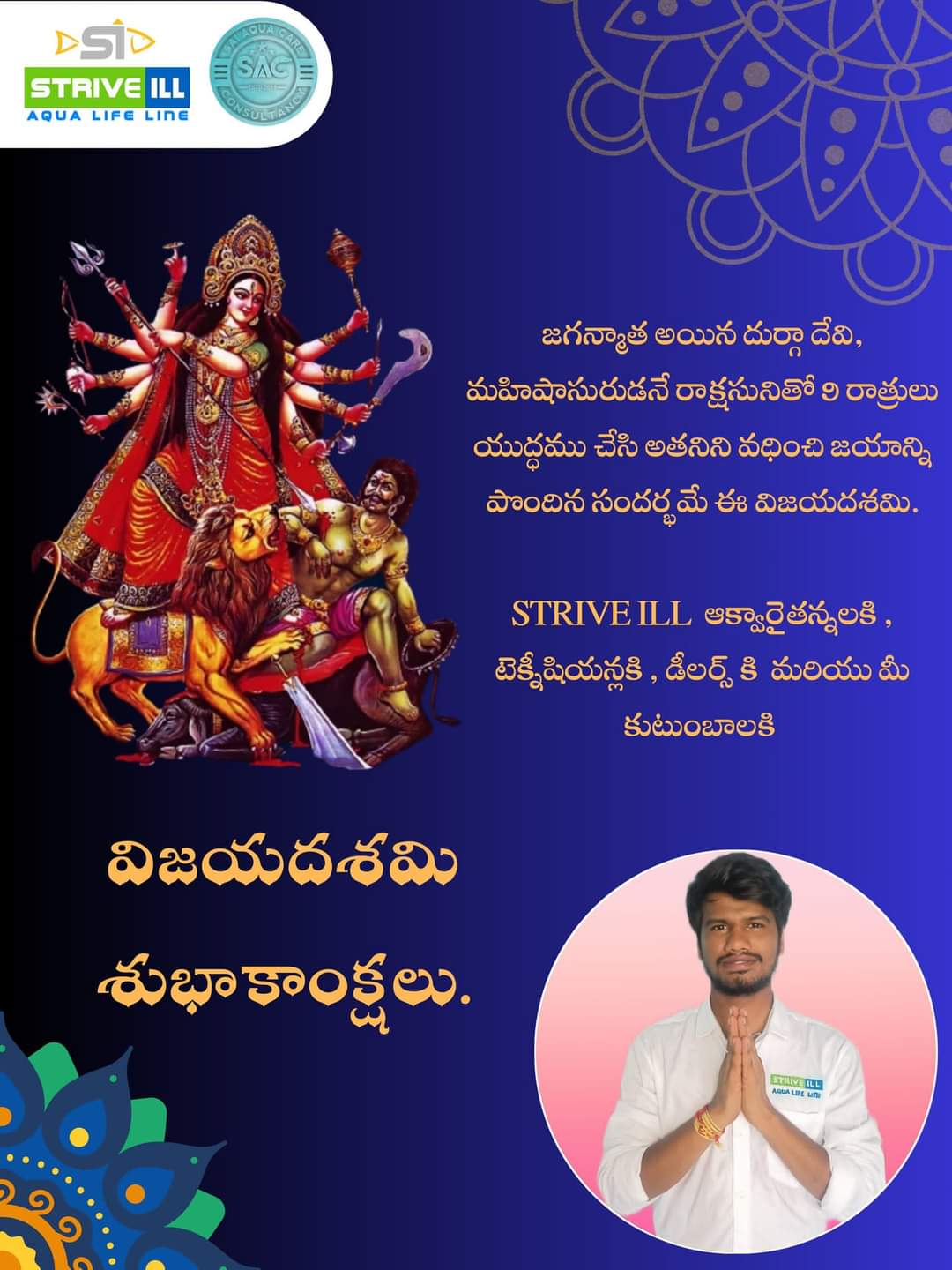 Vijayadashami (Dussehra) festive greeting poster in Telugu from STRIVE ILL AQUA LIFE LINE