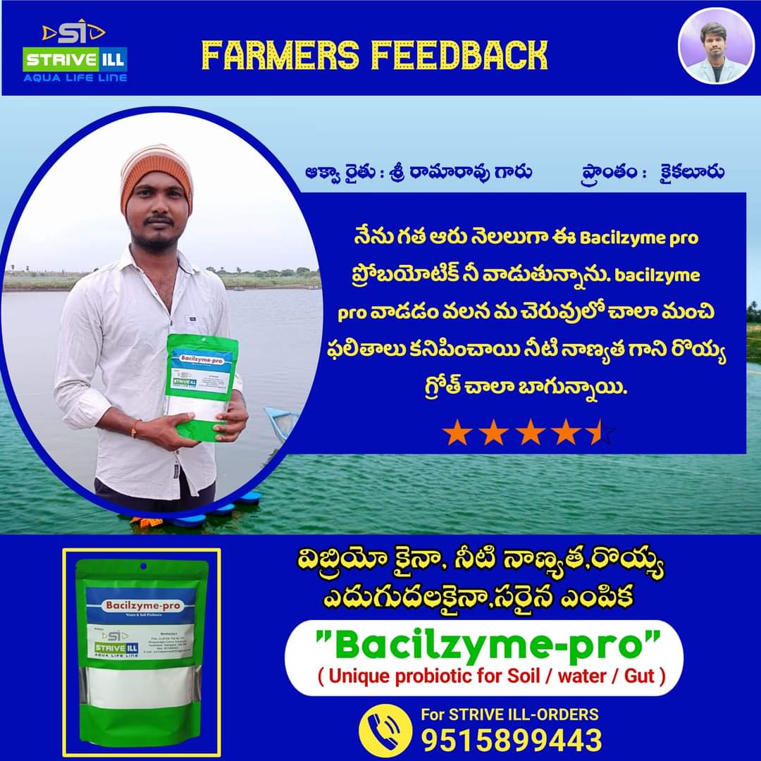 Farmer feedback poster in Telugu – a farmer from Kakinada sharing his Bacilzyme-pro results