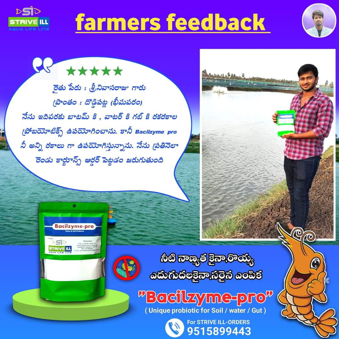 Farmer feedback poster – Sri Srinivasa Rao Garu, Kalidindi (West Godavari), sharing his Bacilzyme-pro results