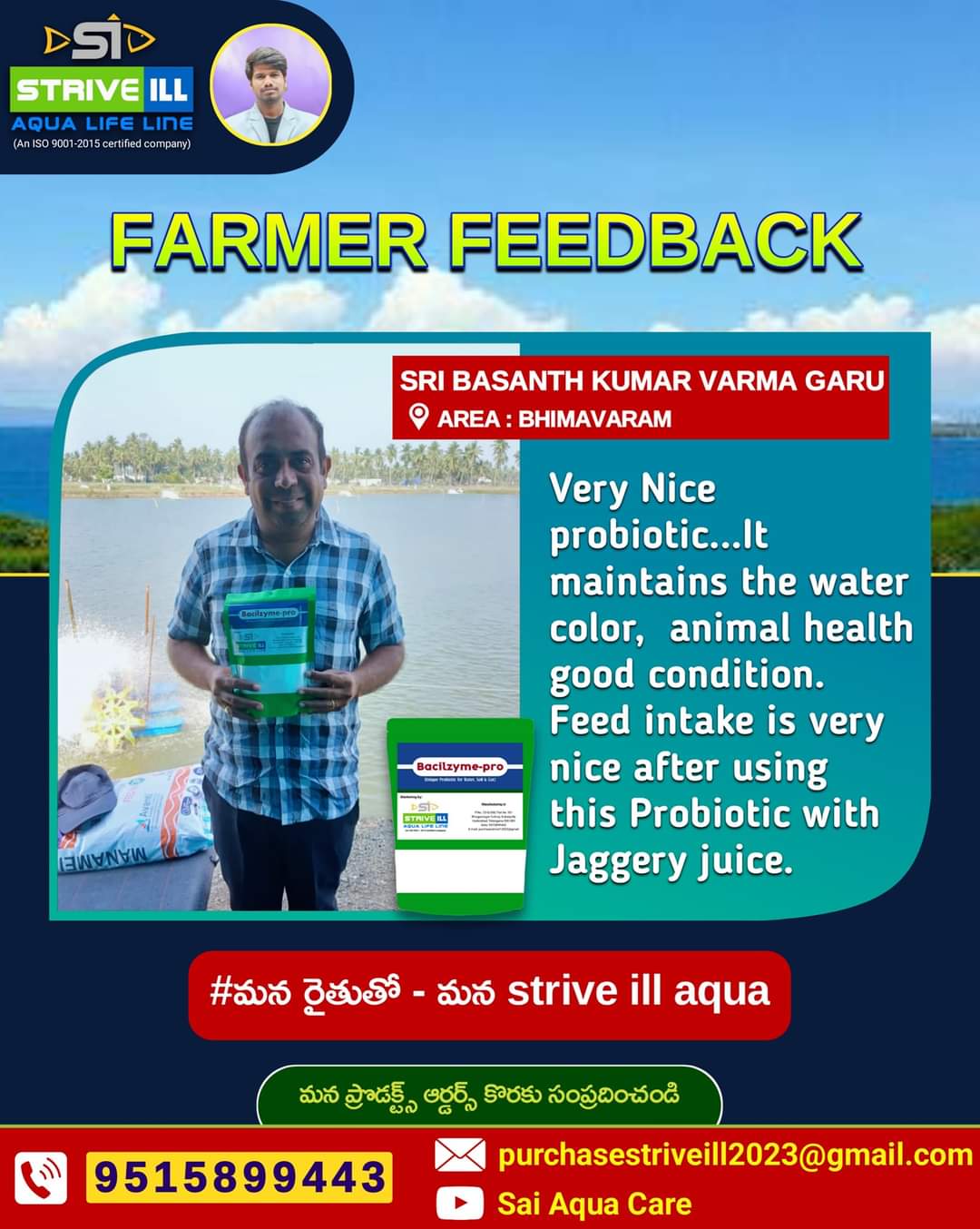 Farmer feedback poster – Sri Basanth Kumar Varma Garu, Bhimavaram, sharing his Bacilzyme-pro pond results